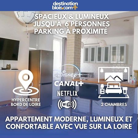 ブロワModerne 60M2 Vue Sur La Loire Hypercentreアパートメント エクステリア 写真