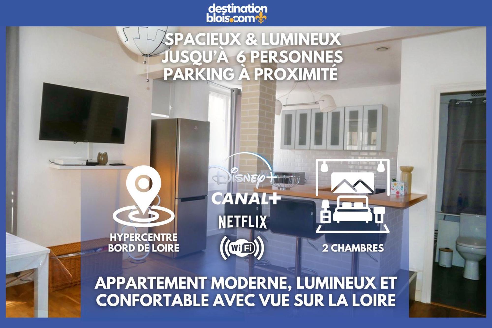 ブロワModerne 60M2 Vue Sur La Loire Hypercentreアパートメント エクステリア 写真